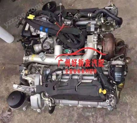 3.8卡曼 卡雷拉 卡宴 帕纳美拉3.0T 3.6 4.5 4.8T发动机拆车件 缸盖 中缸 分动箱 曲轴原装配件