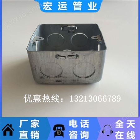 郑州接线盒厂家 86型线盒 大量批发零售 欢迎订购