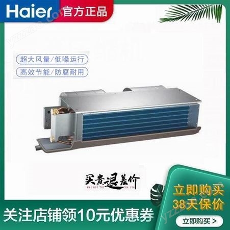 海尔热回收风冷型水冷模块机LSQWRF65/R2(H)Y 商用空调大型空调免费勘察现场