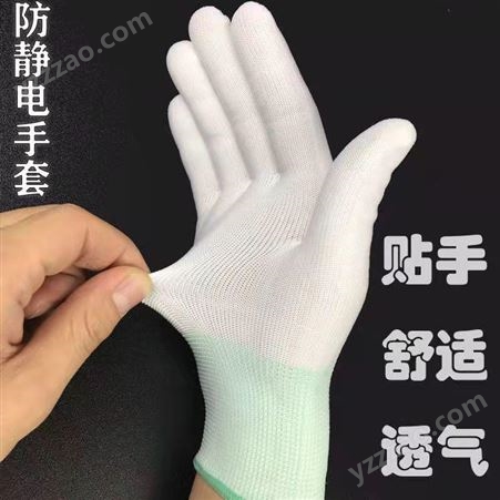 碳钎维手套防静电碳纤维手套芯灰色尼龙手套劳保无尘耐磨防护工业手套 Amisoe