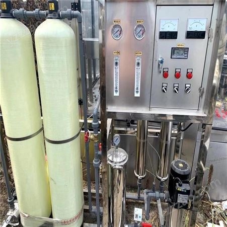 二手工业水处理设备 二手10吨水处理设备 二手商用水设备 常年销售