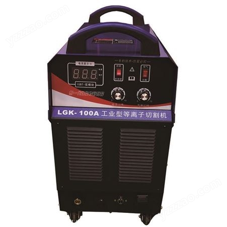便携式LGK120内置气泵等离子切割机 切割效率高起弧快内置气泵等离子切割机