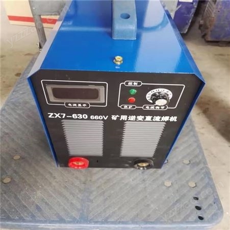 ZX7-630N逆变电焊机 380/660钢结构用逆变电焊机