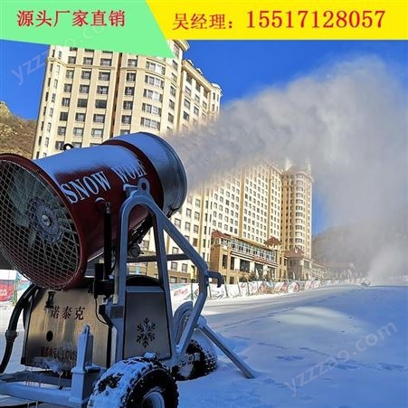 人工造雪机设备参数 射程功率雪雕造雪机诺泰克
