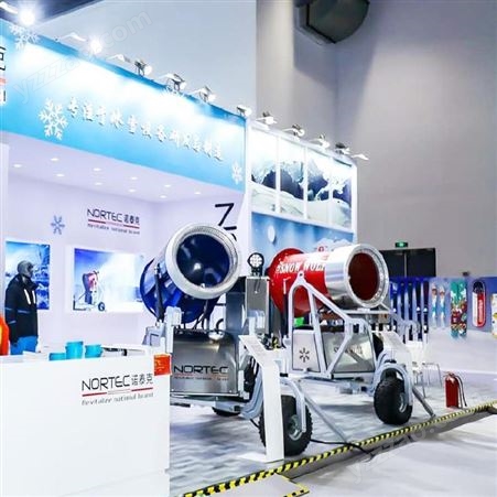 衡水高压远程造雪人工造雪机 室外大型国产造雪机设备 诺泰克