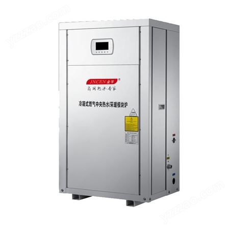 成都低氮冷凝式燃气模块炉价格 200KW冷凝式燃气模块炉销售公司