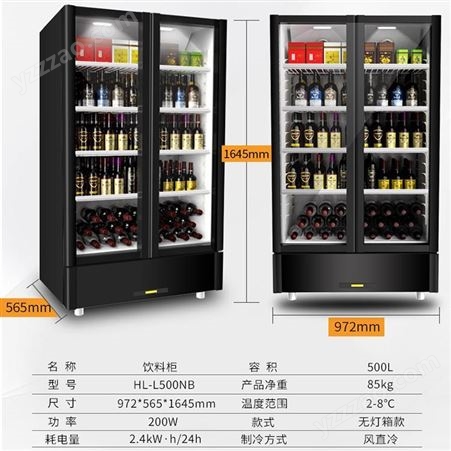 东贝展示柜冷藏保鲜柜商用冰柜 饮料柜超市双门冰箱冷藏啤酒柜 HL-LC500NB