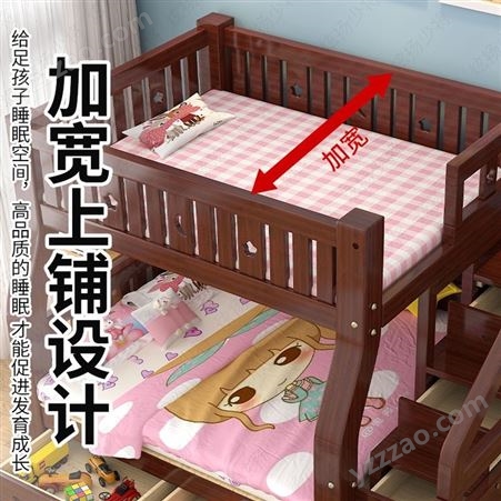 上下床双层床高低子母床上下铺实木儿童床两层组合床交错式高架床
