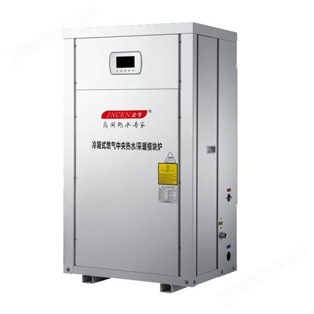 成都低氮冷凝式燃气模块炉价格 200KW冷凝式燃气模块炉销售公司
