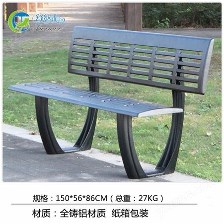 中式风格户外公园休闲椅 塑木公园椅 铸铝公园椅 室外休闲椅 不带扶手户外公园椅