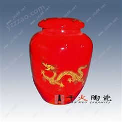 供应景德镇陶瓷茶叶罐 供应陶瓷茶叶罐