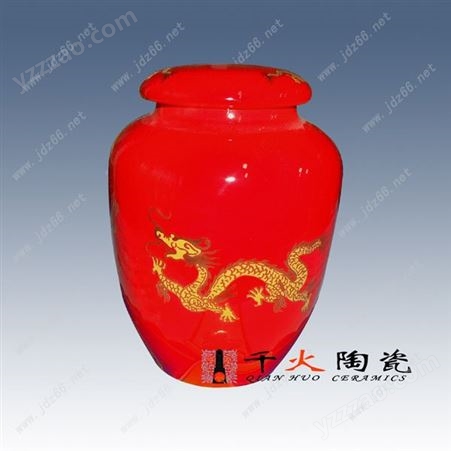 供应景德镇陶瓷茶叶罐 供应陶瓷茶叶罐