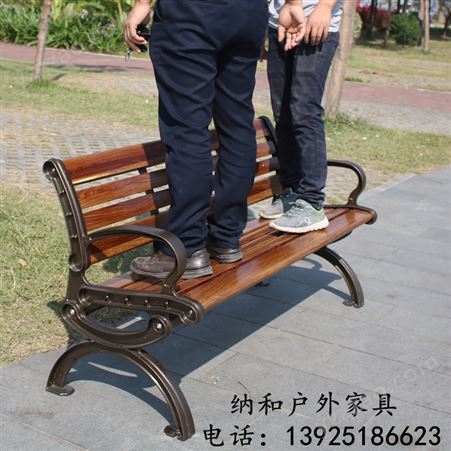 舒纳和炭纤维公园椅 仿木炭纤维公园椅 三人位带扶手靠背炭纤维公园椅