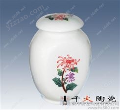陶瓷储物罐 陶瓷茶叶罐包装罐子