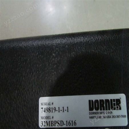 Dorner皮带、Dorner平板输送机、Dorner适配器、Dorner同步带