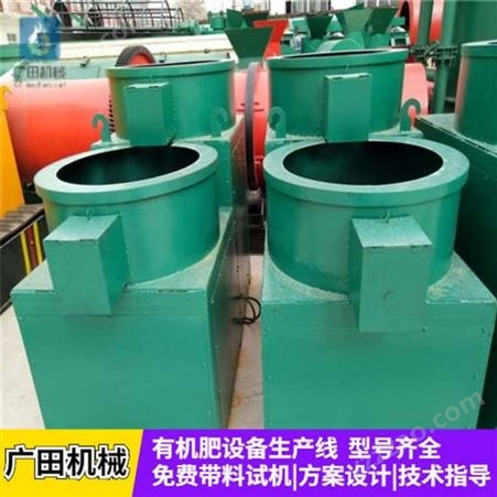猪粪有机肥生产设备 农家肥堆肥发酵机器 郑州广田肥料设备制造商