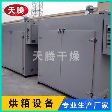 葛根箱式烘干设备 热风循环烘干箱 空气能热泵烘干房