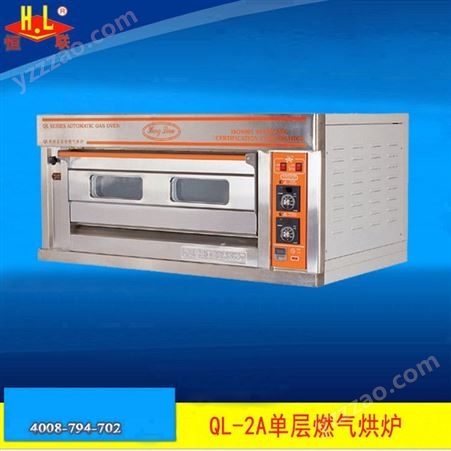 恒联QL-2A燃气烘炉 大型烤箱 商用面包烤炉 一层二盘蛋糕燃气烤箱