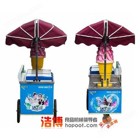 浩博 无电流动式冰淇淋车