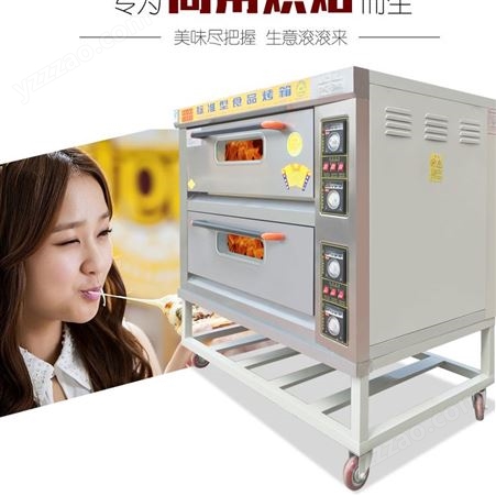 厨宝KB-20燃气烤箱  郑州2层4盘烤炉  面包披萨蛋糕燃气烤箱