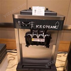 东贝DF7218冰淇淋机立式三头三色商用冰淇淋机