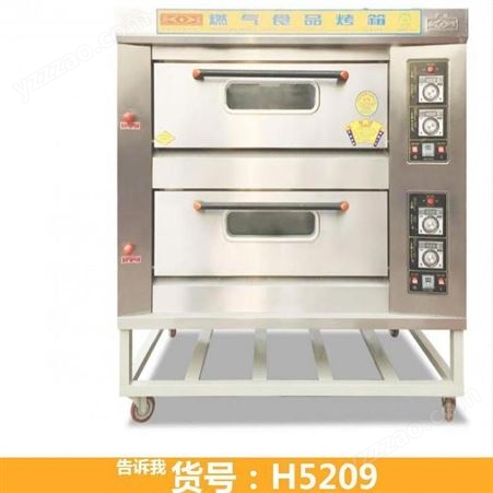 厨宝烤箱 商用电烤箱KA-10厨宝一层两盘层炉烤箱