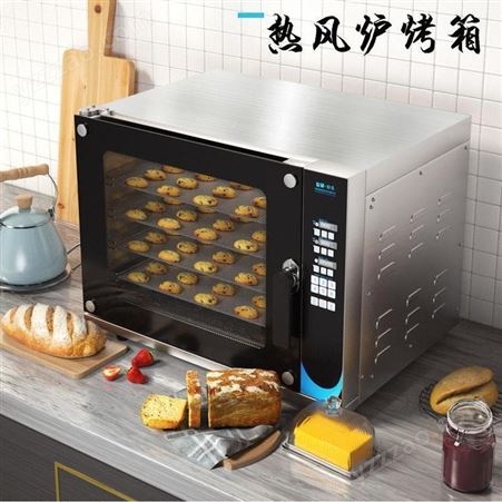 山东东贝热风炉烤箱TEK02-4A商用大容量私房烘焙炉披萨蛋糕面包店多功能电烤箱