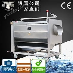 气泡洗菜机蔬菜清洗机CX100Ⅰ 银鹰商用洗菜机