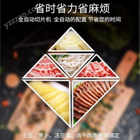 菏泽火锅店切片机出售 东贝YQR-32切片机 北京台式切片机