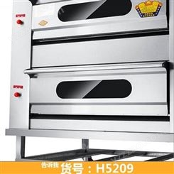 廚寶烤箱 燃氣雙層烤箱 商用旋轉燃氣烤箱H5209廚寶