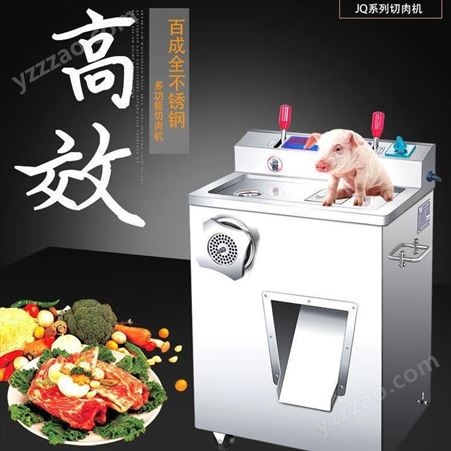 百成JQ-2绞肉机不锈钢立式切肉片机电动商用单规格商用绞切肉机