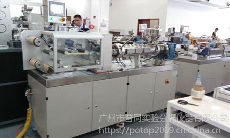 POTOP广州普同 微型桌面式挤出两辊压延机 FDHU-16