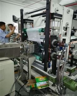 POTOP广州普同 流延压延复合成型机 PP、TPU、TPE薄膜片材成型实验和成产设备