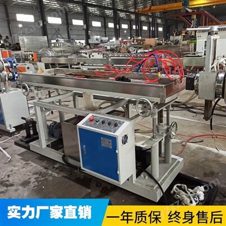 塑料包装管生产设备 PVC电子包装管挤出机厂家 广东源头厂直供