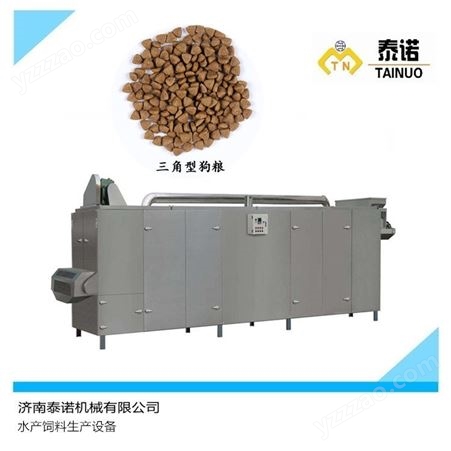 泰诺时产100公斤狗粮设备机器
