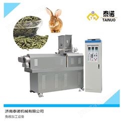 兔子饲料加工设备 兔粮机器泰诺兔粮膨化机厂家