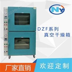 上海霓玥DZF-6210 电加热真空干燥箱 真空度可自动控制 不锈钢内胆 实验室工业烘箱 价格