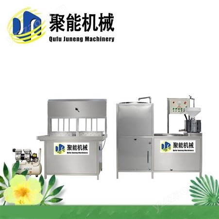 大豆腐机械厂家 多功能豆腐机视频 聚能豆制品设备