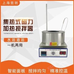 上海霓玥集热式磁力搅拌器DF101S小型实验室数显恒温加热水油浴锅