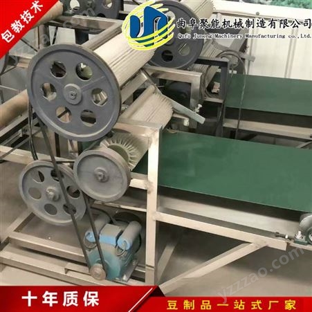 江苏全自动豆腐皮设备 家用仿手工豆腐皮机厂 百叶成型机