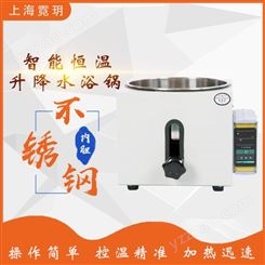 上海霓玥仪器 HH-WO(10L)恒温数显水油浴锅 实验室用不升降油浴锅恒温水油