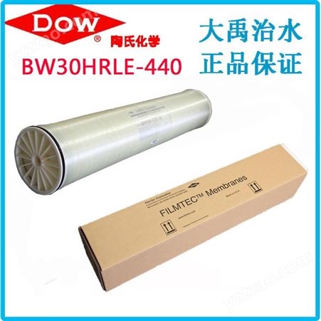 陶氏DOW反渗透膜BW30HRLE-440量大优惠