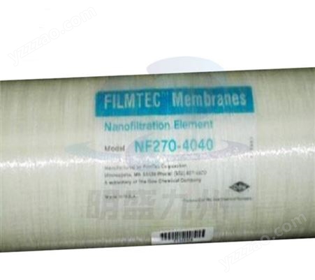 陶氏纳滤膜NF270-4040废水再生浓缩分离膜 量大优惠