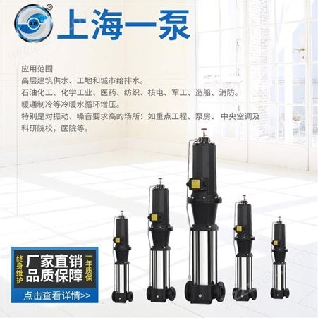 QPD屏蔽式不锈钢多级泵多级水泵多级增压离心泵立式多级不锈钢泵