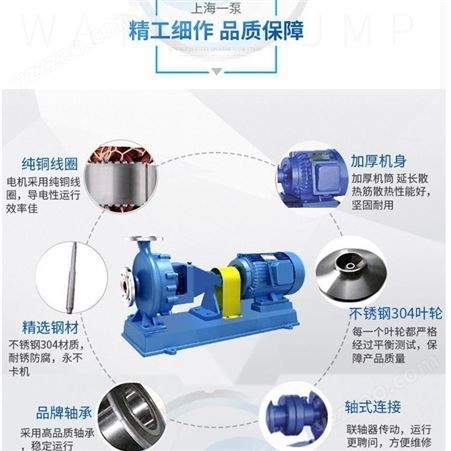 厂家供应IH100-65-200型化工离心泵耐腐蚀化工泵卧式管道化工泵