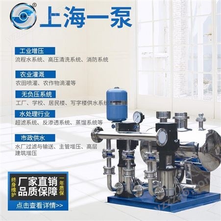 上海一泵不锈钢多级泵 CDL立式多级不锈钢泵 灌溉管道泵多级加压