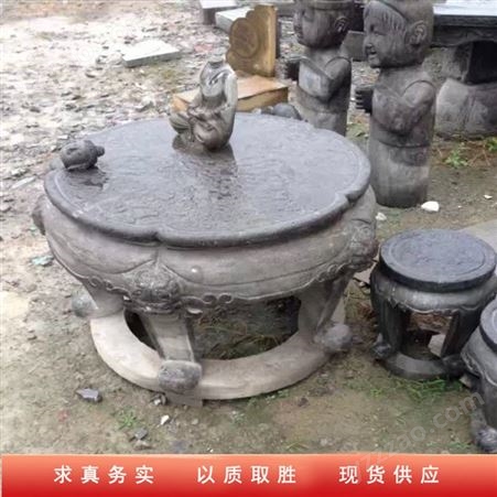 厂家出售青石石桌 石雕桌子 庭院观赏石桌