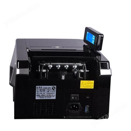 优玛仕JBYD-U610(B)智能点钞机数钱机商用收银家用点钱机语音播放验钞机小型便捷式B类