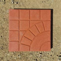 水泥透水砖_庭院砖销量好 彩色路面砖 混凝土环保彩砖