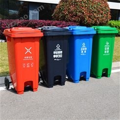欣大环卫240L塑料垃圾桶 商场饭店干湿分类垃圾桶 菜市场小区环卫垃圾桶